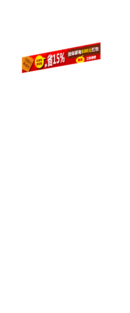 网络推广