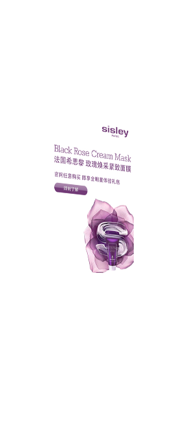 互联网广告投放