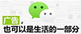 媒体广告投放