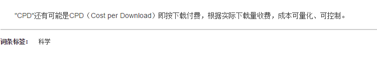 平台推广的广告投放类型都有那些？