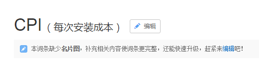 平台推广的广告投放类型都有那些？