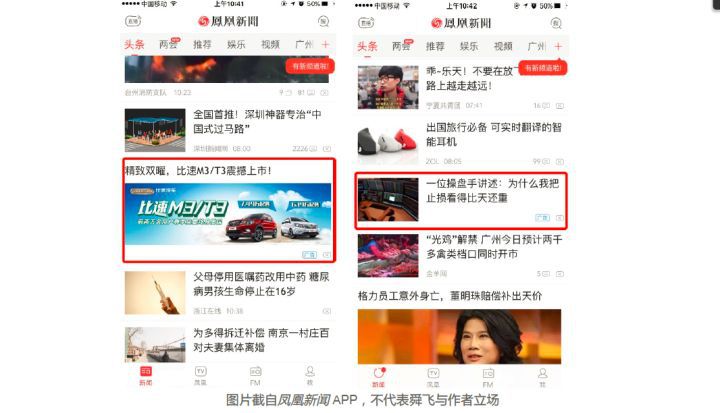 网络广告形式有哪些?