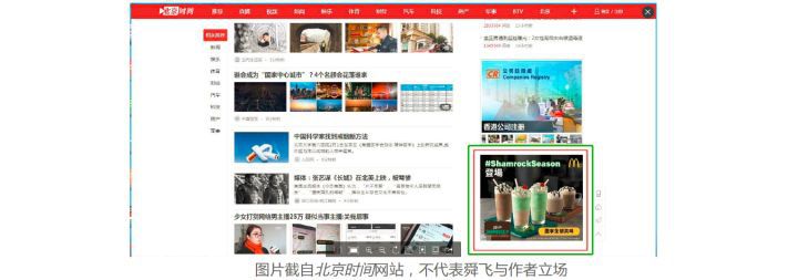 美柚、腾讯新闻等等日投放案例2020年7月15日