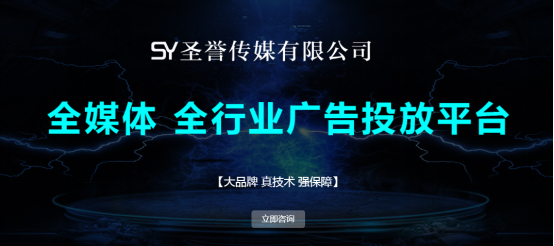 什么是互联网广告运营？