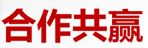 公司简介