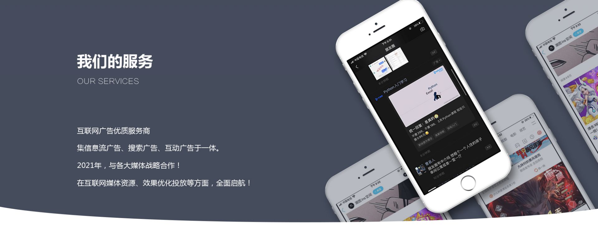 邯郸市圣誉传媒